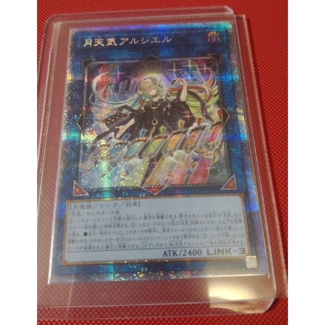 月天使アルシエル プリズマ PSA10 PSA10 月天使アルシエルプリズマ