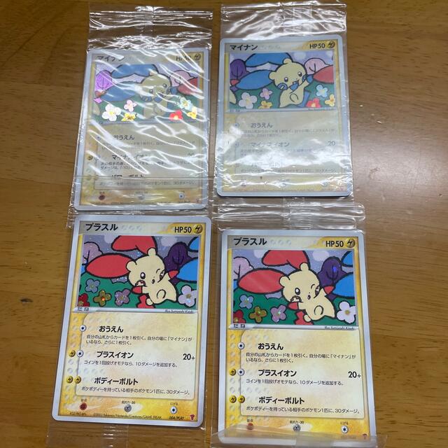 ポケモン - ポケモンカード プラスル マイナンの通販 by テケ's shop