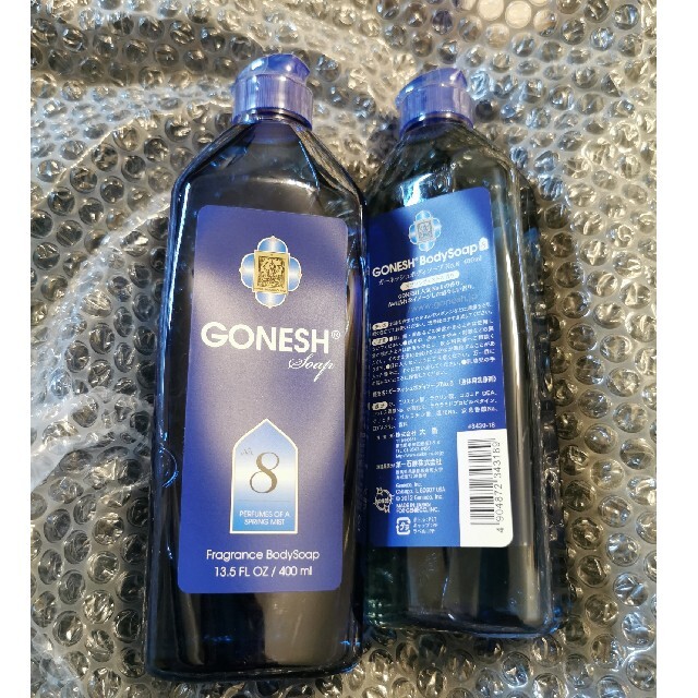ガーネッシュ ボディソープ#8、2本セットの通販 by alexselt111｜ラクマ