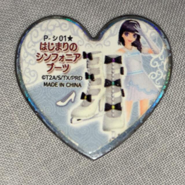 プリズムストーン はじまりのシンフォニアブーツの通販 by ちくわshop