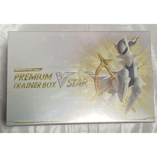 ポケモン - プレミアムトレーナーボックス VSTAR 未開封シュリンク付の