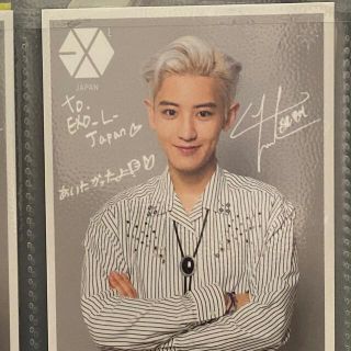 EXO - EXO Explration 日本公演 チャニョル の通販 by hnt｜エクソなら