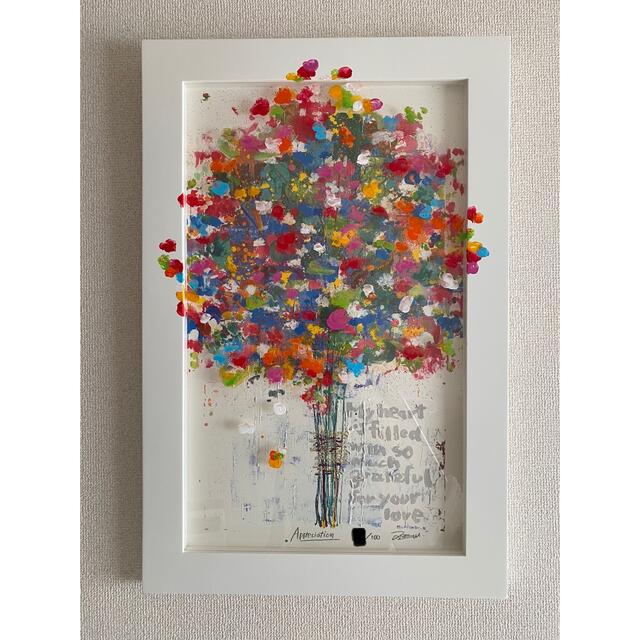 木梨憲武「感謝」立体版画の通販 by naeco's shop｜ラクマ