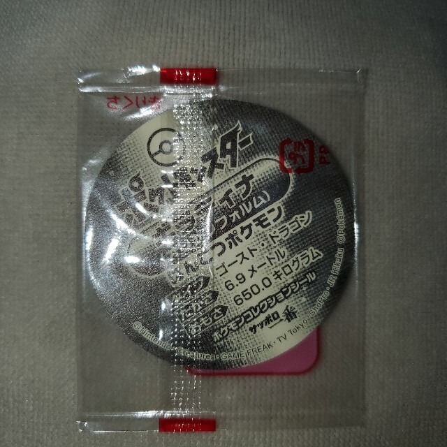 ポケモンヌードル コレクションシール ギラティナ（オリジンフォルム