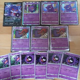 ポケモン - ゲンガーv ゲンガー ゴースト ゴース 13枚セットの通販 by