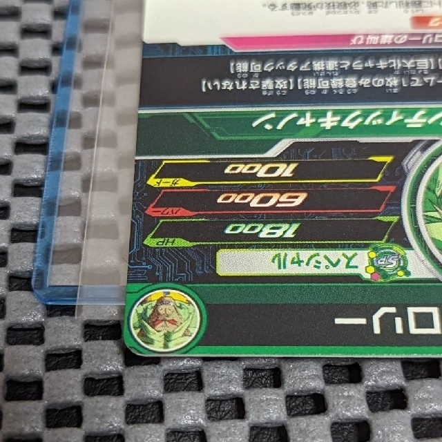 ドラゴンボール - ドラゴンボールヒーローズ UMP-78 大猿ブロリー 再録