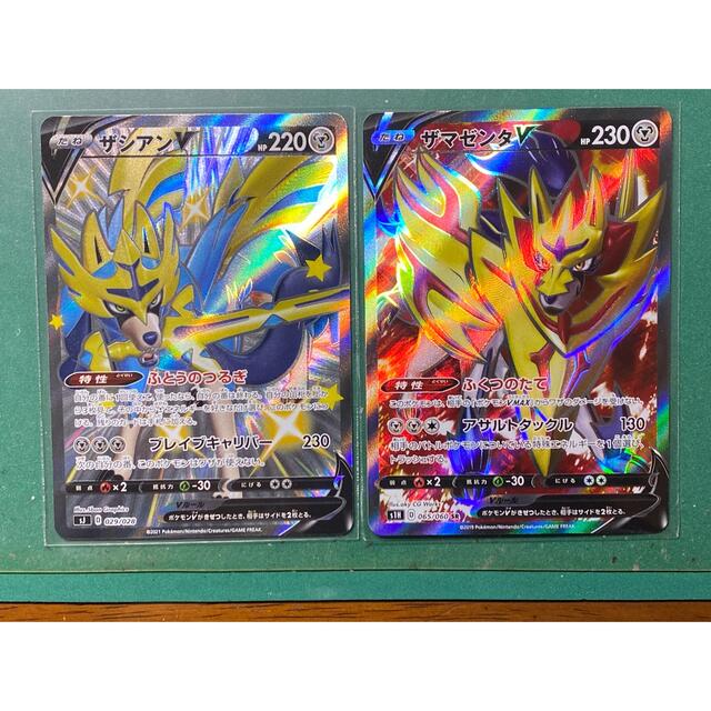ポケモン - ポケモンカード ザシアンv 色違い ザマゼンタV SRの通販 by