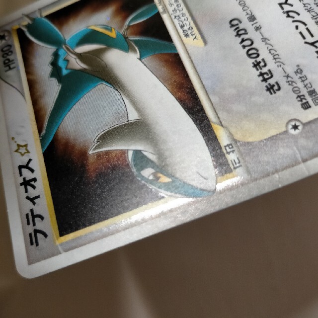 ポケモン - ポケモンカード ラティオススターの通販 by とーー's shop