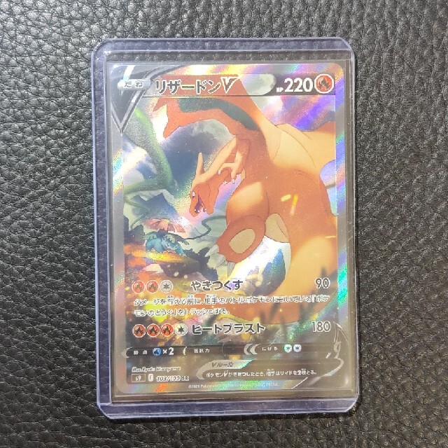 リザードンV SR SA スターバースの通販 by めい73@プロフ必読願｜ラクマ