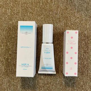 ロイヤル化粧品 アクアUVクリーム pink ロイヤル化粧品 ローズ アクア