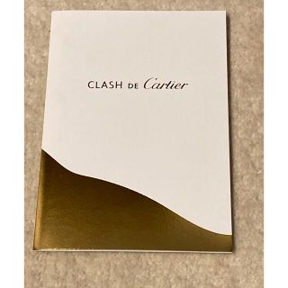 Cartier（ノベルティグッズ）のフリマアイテム一覧