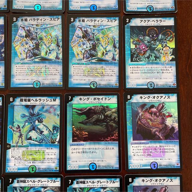 デュエルマスターズ - デュエルマスターズ 水文明まとめ売り11 31種 41