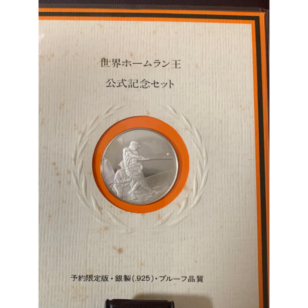 王貞治選手756号記念銅板とサイン、サインボール、メダルセットの通販