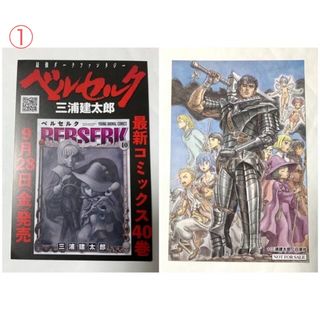 2040963512.jpg?1695812807