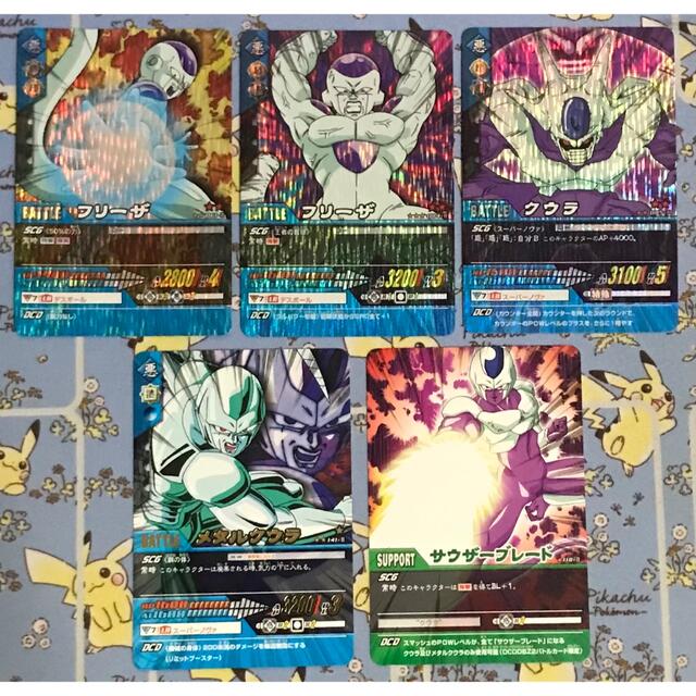 ドラゴンボール - ドラゴンボールデータカードダス2 フリーザ クウラ