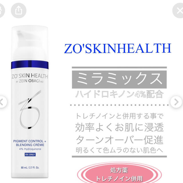 パラビオローション＆ミルクセットの通販はau PAY マーケット - 輸入