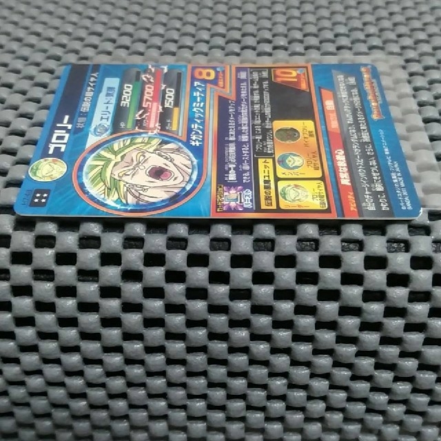 ドラゴンボール - ドラゴンボールヒーローズ H7-48 ブロリーの通販 by