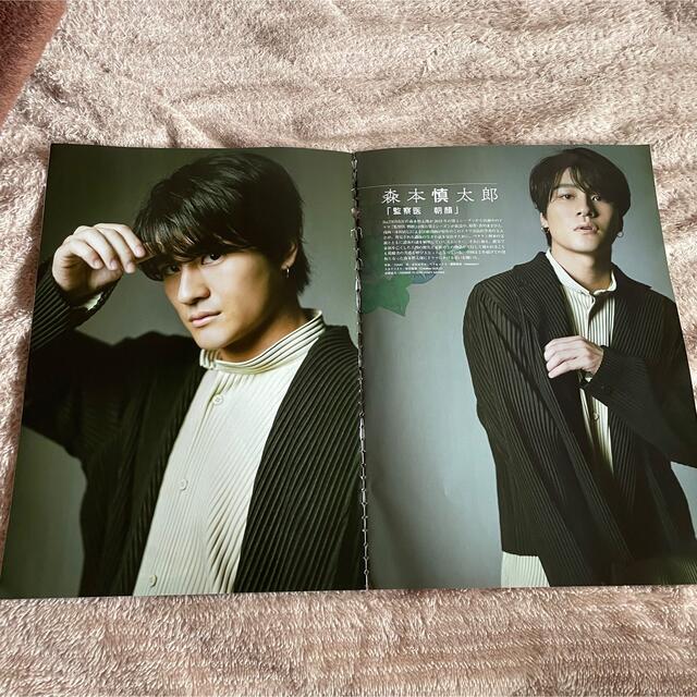 Johnny's - 森本慎太郎 雑誌 切り抜きの通販 by (^ ^)'s shop