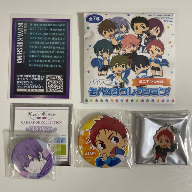 Free! ハイスピード 椎名旭 桐嶋郁弥の通販 by harukaji's shop｜ラクマ