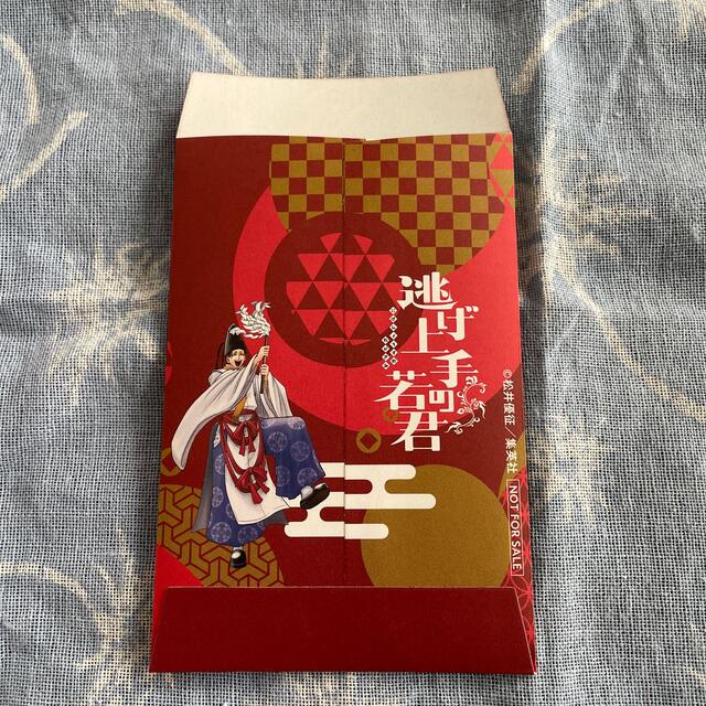 逃げ上手の若君 特典セットの通販 by すぎ's shop｜ラクマ