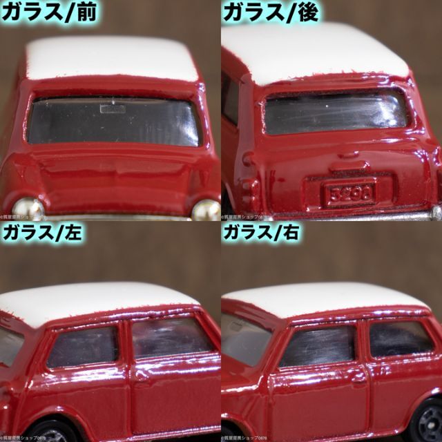 トミカ:1979年製ヴィンテージミニカーミニクーパー,№F8,S=1/50,白箱の