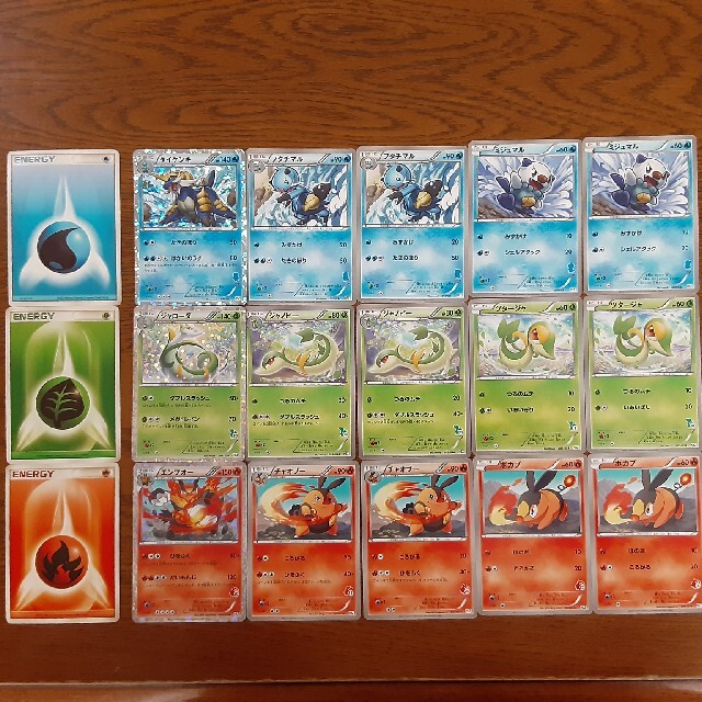 ポケモンカード セット 御三家 ブラックホワイト 御三家セット BWの