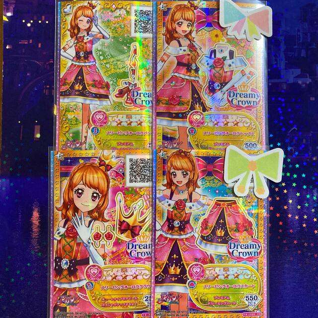 アイカツ! - スリーピングオーロラコーデの通販 by muni's shop