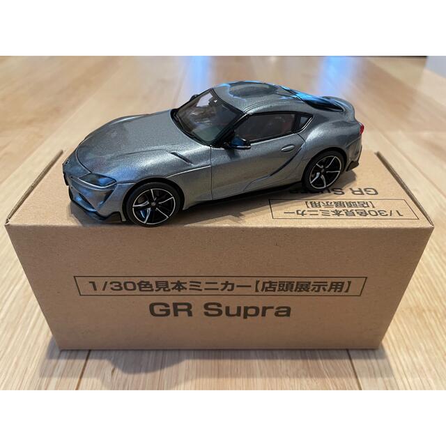 SUPRA - ひろ様専用 GRスープラ アイスグレーメタリック 非売品 色見本