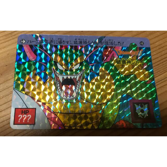 SQUARE ENIX - ドラゴンクエスト カードダス ドラクエII 4枚の通販 by