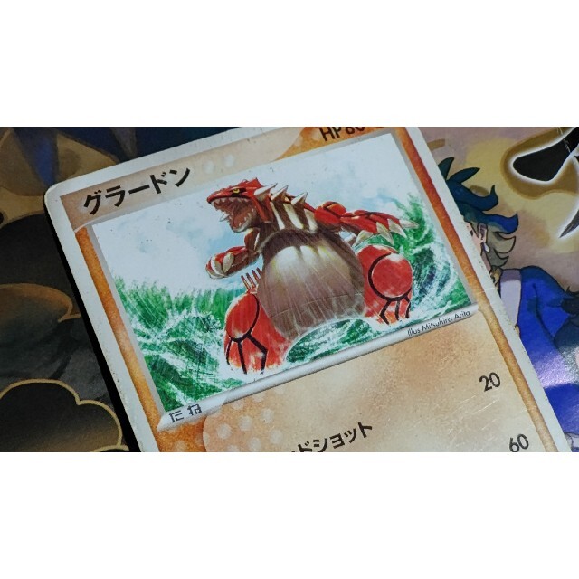 ポケモンカード グラードン マッドショット セブンイレブンプロモの