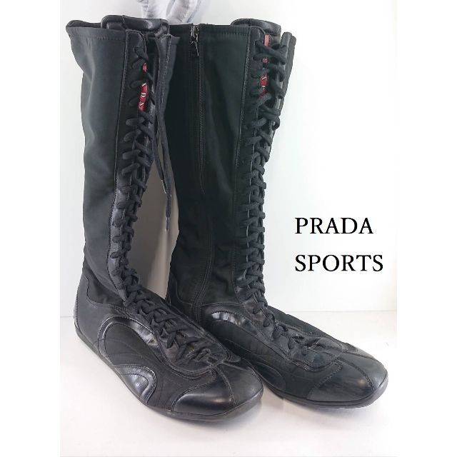 PRADA - PRADA SPORTS ロングブーツ ブラック サイズ39（25.5cm相当