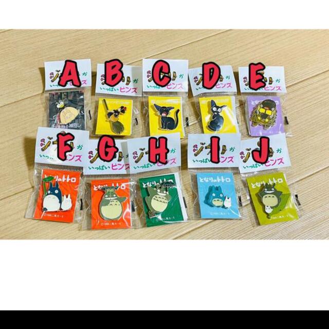 ジブリ - ジブリピンバッジ バラの通販 by huey's shop｜ジブリならラクマ