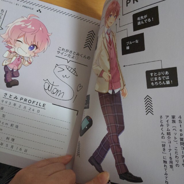 すとぷり さとみめもりーの通販 by なな｜ラクマ