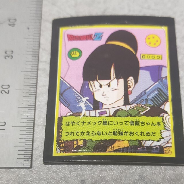ドラゴンボール - チチの通販 by 14's shop｜ドラゴンボールならラクマ