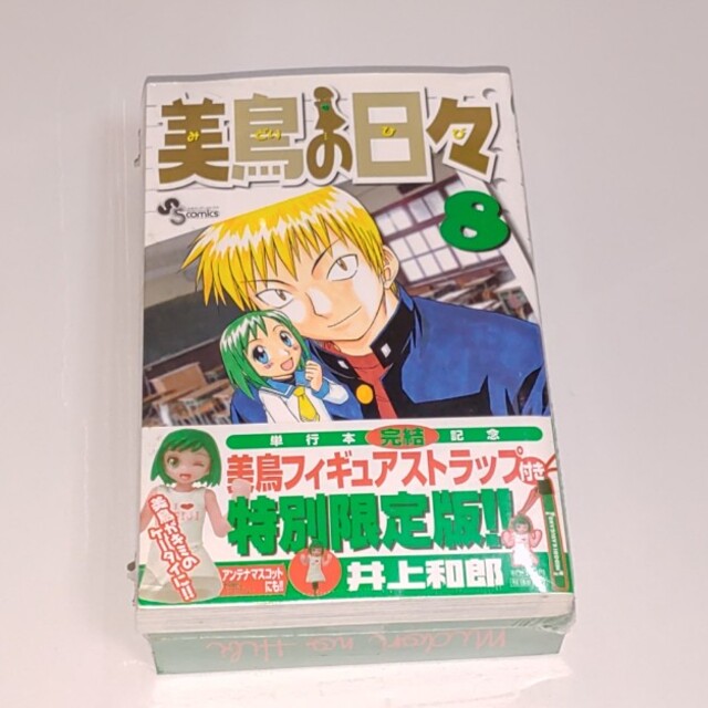 美鳥の日々 8 特別限定版の通販 by ogumonn's shop｜ラクマ