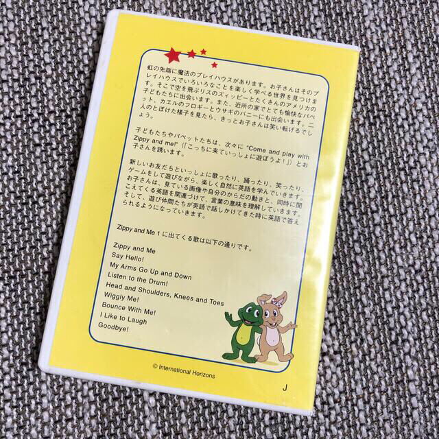 Zippy and Me DVD 1巻 DWE ワールドオブイングリッシュの通販 by