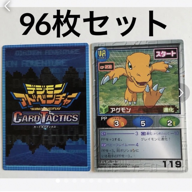 デジモン カードタクティクスの通販 by .｜ラクマ