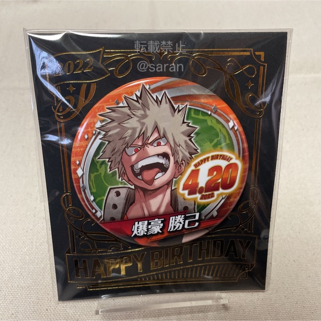 バースデイ缶バッジ 爆豪勝己 2022 ジャンプショップ アクリルスタンド