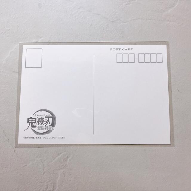 鬼滅の刃 全集中展無限列車遊郭編 幕間画 ポストカード 竈門禰豆子の