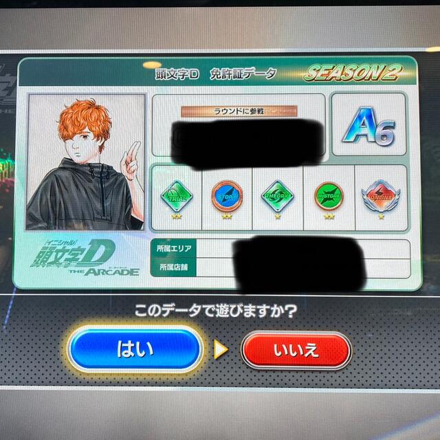 SEGA - 頭文字D the arcade Aimeカード 雷光オーラ付きの通販 by