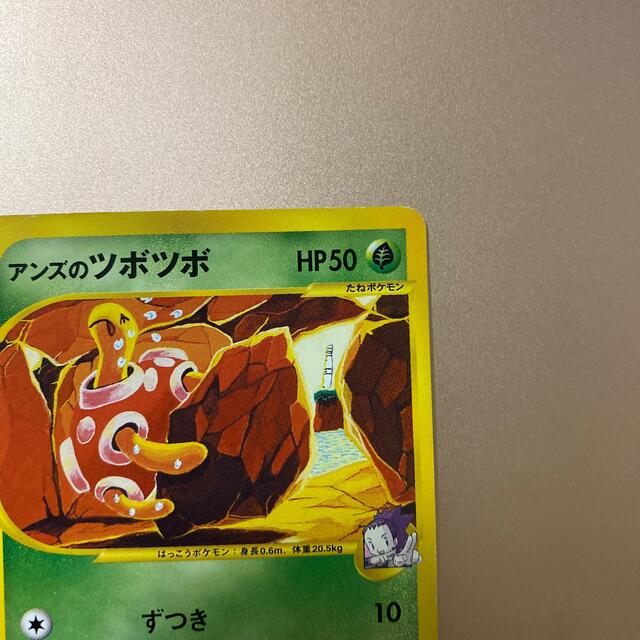 ポケモン - アンズのツボツボの通販 by ゆせ's shop｜ポケモンならラクマ