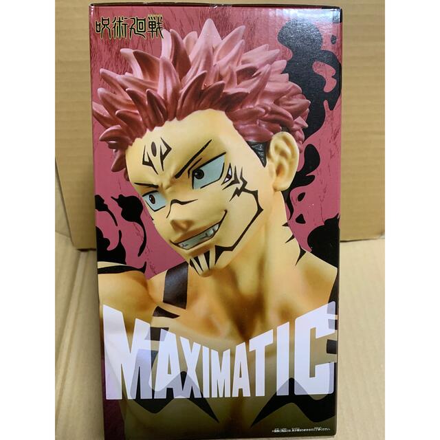 BANPRESTO - 呪術廻戦 MAXIMATIC THE SUKUNA フィギュア 両面宿儺 宿儺