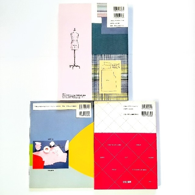 USED】服飾専門学校/教科書/服飾関連本 8冊セット アパレル/文化服装