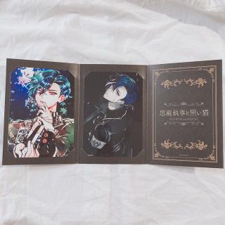 悪魔執事と黒い猫 あくねこ ブロマイドコレクション ハウレス