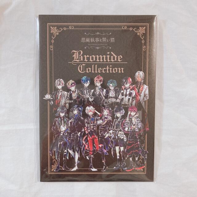 悪魔執事と黒い猫 あくねこ ブロマイドコレクション ハウレス