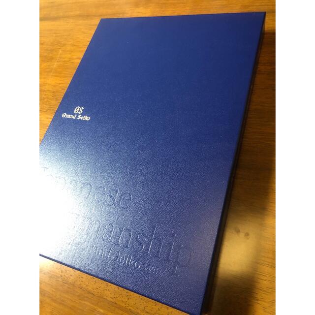 Grand Seiko - 【非売品】Grand Seiko 60周年記念ブランドブックの通販