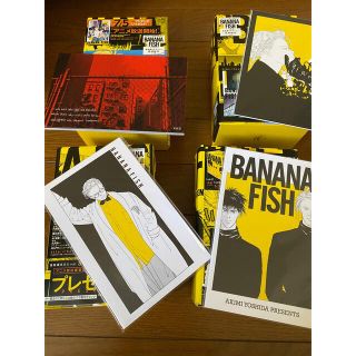 BANANA FISH（全巻セット）のフリマアイテム一覧