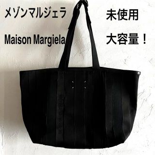 Maison Margiela（旧Maison Martin Margiela）（トートバッグ）の