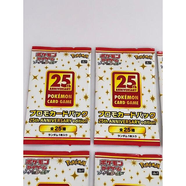 新品】ポケモンカードゲーム 25th Anniversary プロモ 10パック