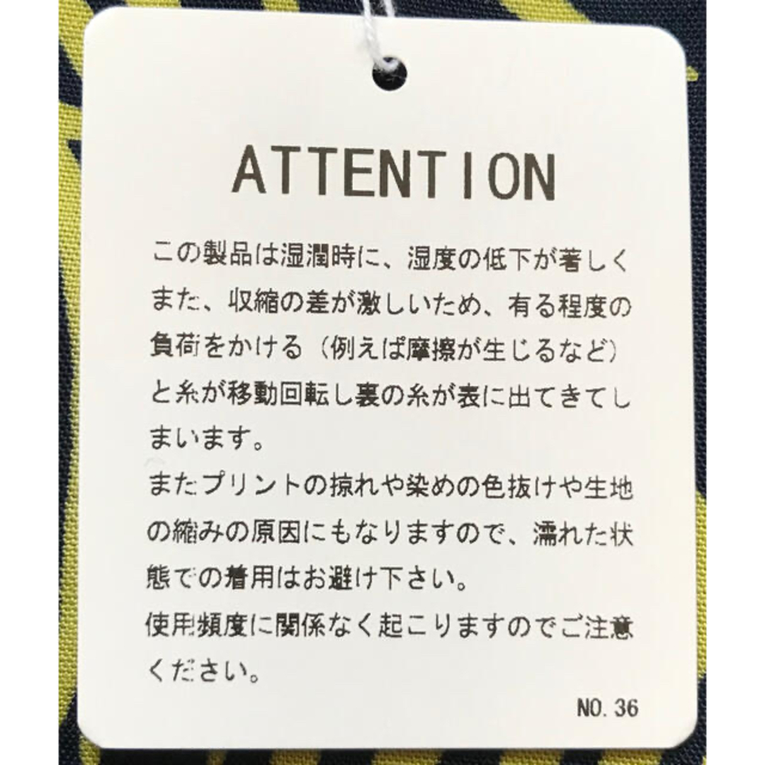 WACKO MARIA - 取扱タグ付属 最高のデザイン ワコマリア パームツリー